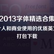 word转换成ppt在线转换免费网页版