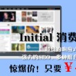为什么word表格有一大段空白却删不掉